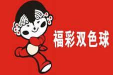 双色球胆拖怎么玩法