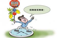 福彩双色球怎么看开奖