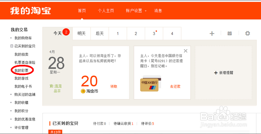 QQ截图20160625114035.jpg