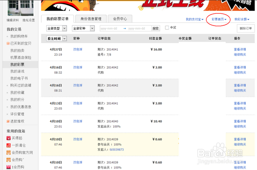 QQ截图20160625114053.jpg