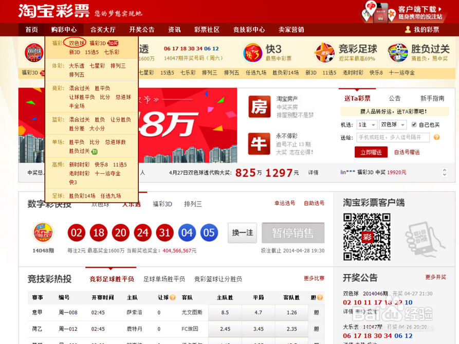 QQ截图20160625114104.jpg