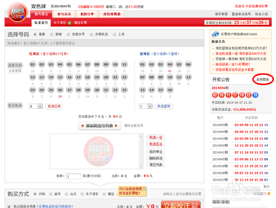 QQ截图20160625114116.jpg