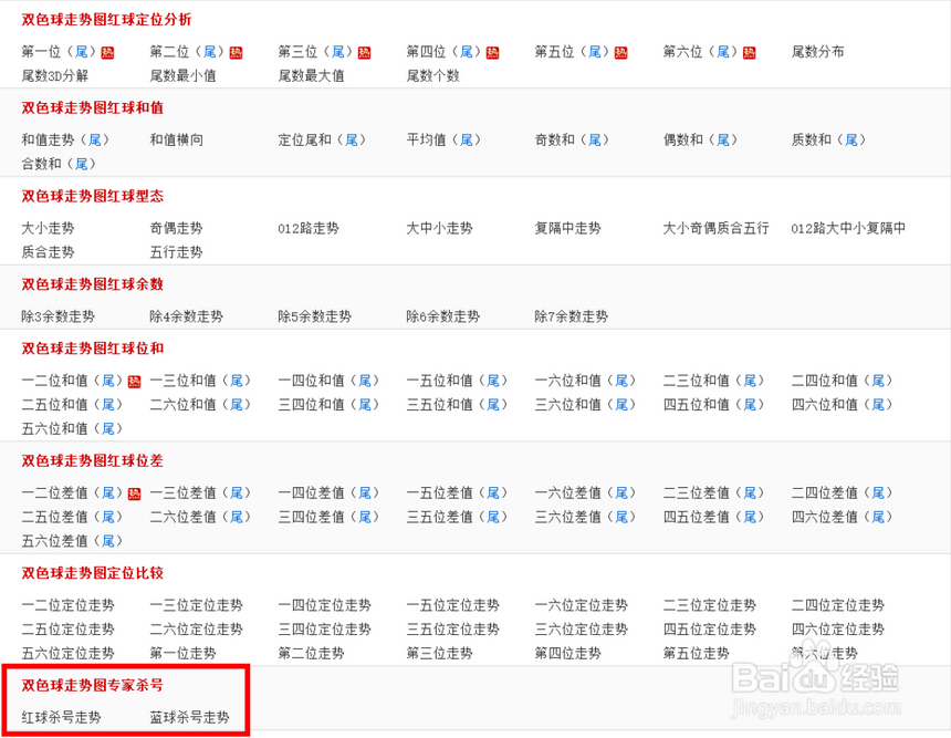 QQ截图20160625114127.jpg