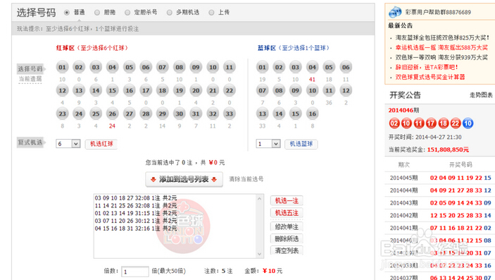 QQ截图20160625114222.jpg