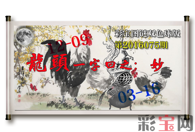 图谜.png