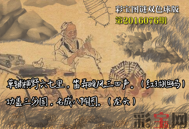 图谜.png