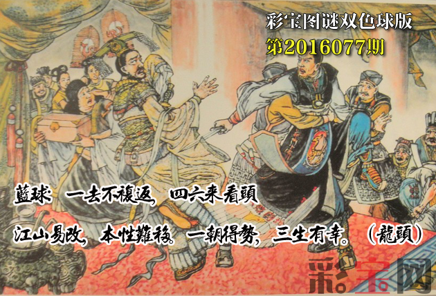 图谜.png