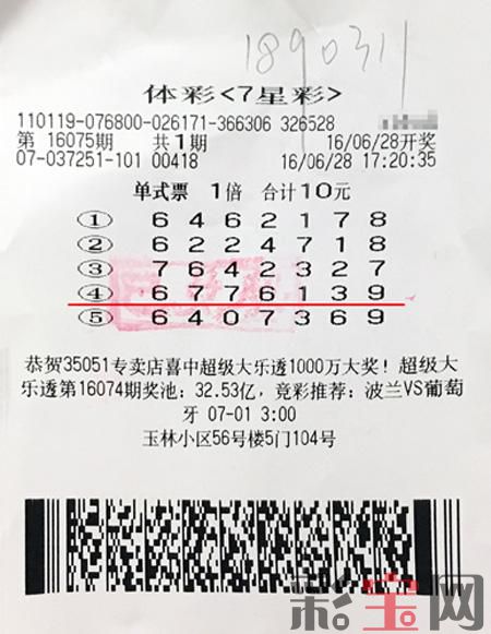catchpic-0-04-049417F2A412A34EF56775E20CF1D3D4.jpg