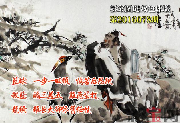 图谜.png