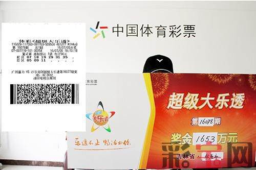 catchpic-3-3C-3C46E43F5D4F5233D5B0B9F14DA83751.jpg