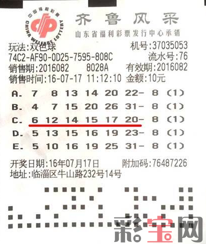 20160721080008affc6.png
