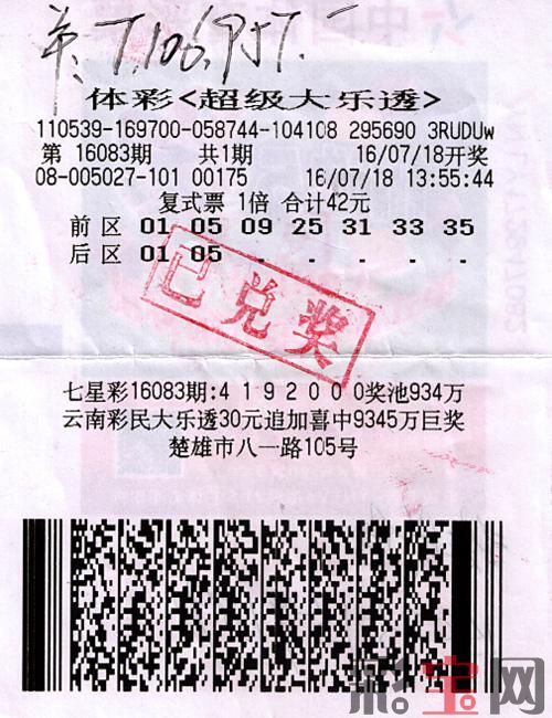 catchpic-4-49-490B746EA8A278162A8FC94B2CD9AC64.jpg