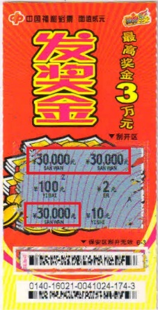 494432_500x500.jpg