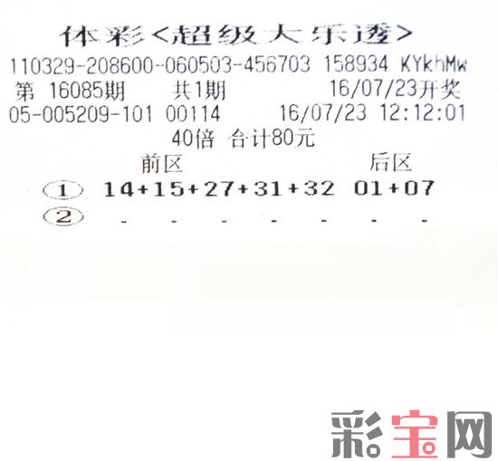2016072715041566104_550.jpg