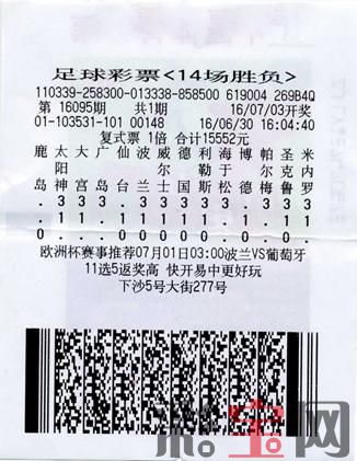 579ea4a281b32.jpg catchpic-3-3B-3BDC5CC40F29E697573762D3A821092B.jpg