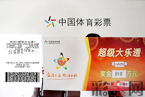 catchpic-B-B9-B9E6954C5966ABE26F547754BEFA33B7.jpg