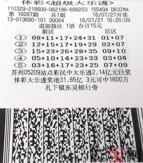 catchpic-E-E7-E7C7A09243A27D649D7F5EED21626241.jpg