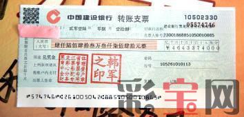 catchpic-7-7D-7D59CF50F012DA4E4170BAFCBB20D685.jpg