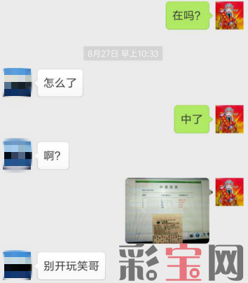 2016083107585750d00.png