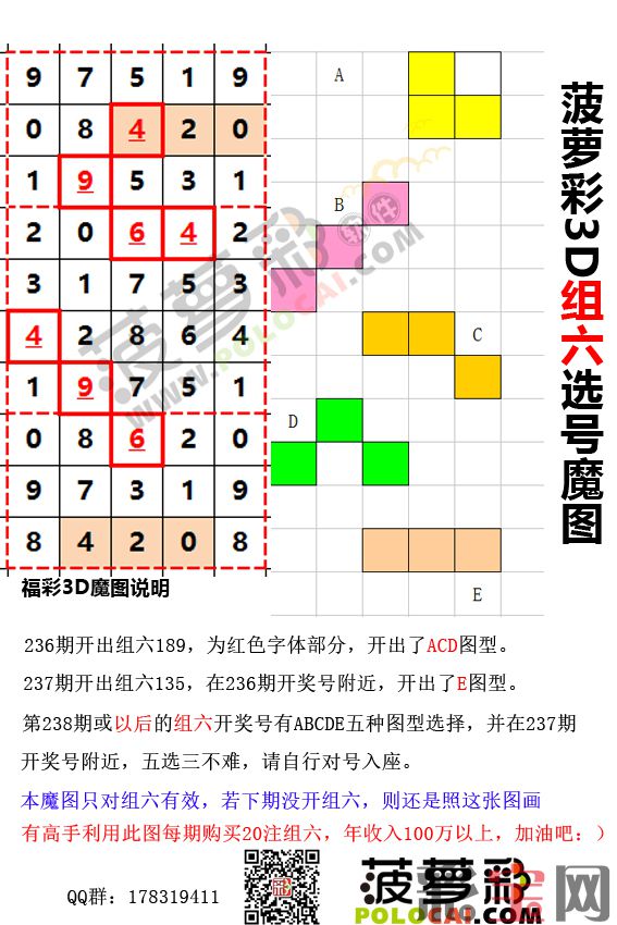 57c78ea869be5.jpg 236_237D.jpg
