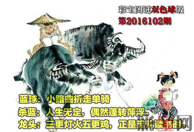 图谜.jpg