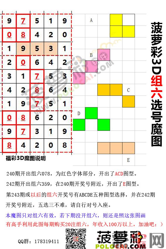 57ce3c749f263.jpg 241_243D.jpg