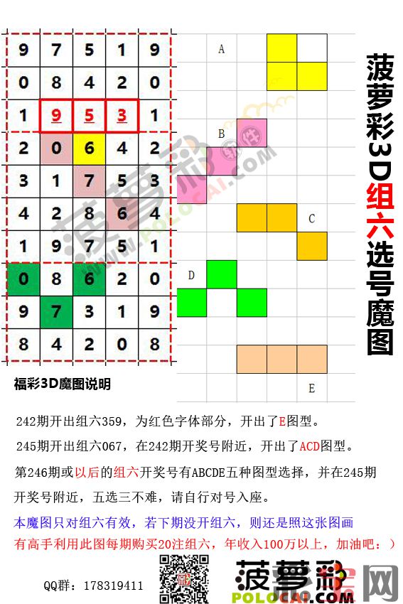 57d25cf8a37b9.jpg 241_246D.jpg
