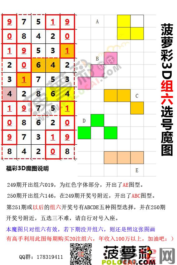 248_251D.jpg
