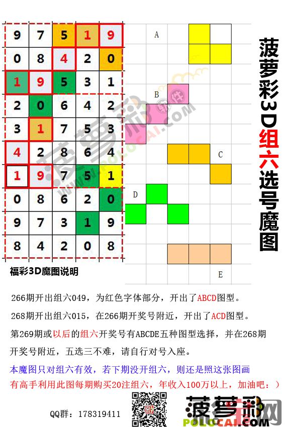 57efbadb66ff3.jpg 266_268D.jpg