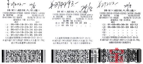6B2CD22B0E9483D7476F8B83ED2A0CAA.jpg