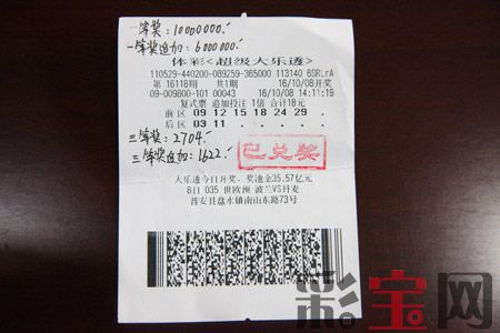201610111710528c5da.jpg