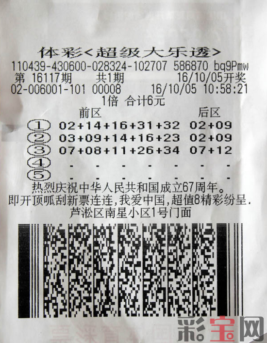 201610120758068cb02_550.png