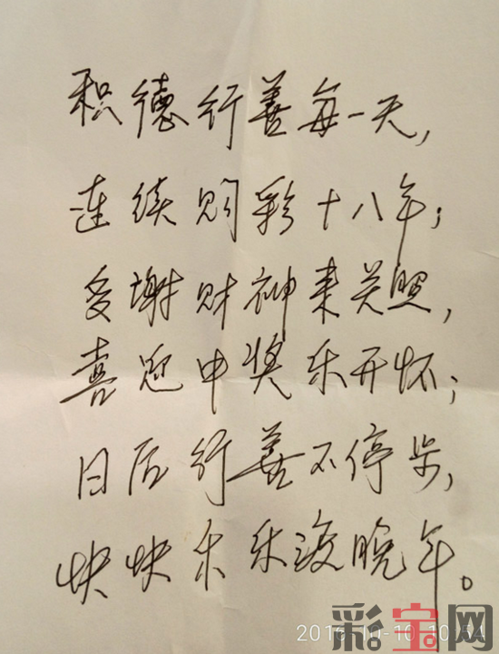 2016101207580928403_550.png