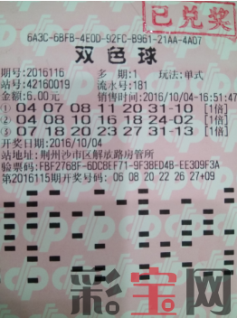 2016101408003993d7f.png