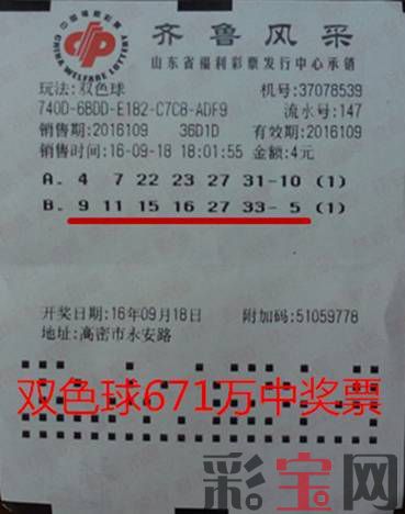 187CAC7AD63063E6037D654519AC528A.jpg