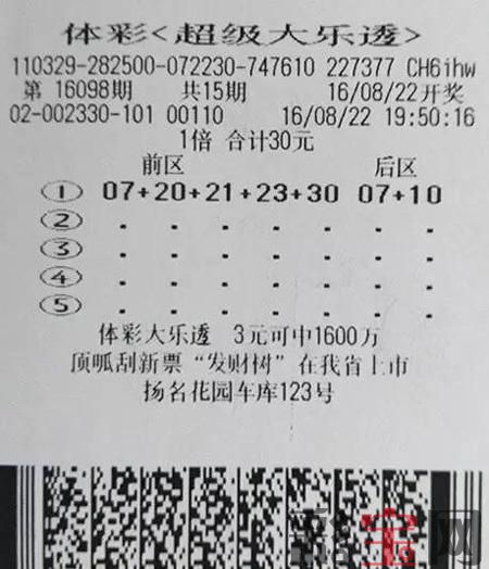 C774FD635A5B81276F1FC5368D9C20A0.jpg