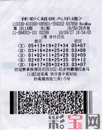EF1A527F5DC07FAA5593EEC9EDD2EC3C.jpg