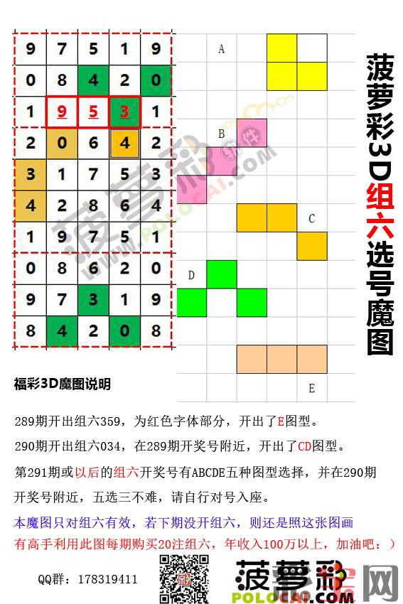 580d71d757bcf.jpg 289_291D.jpg