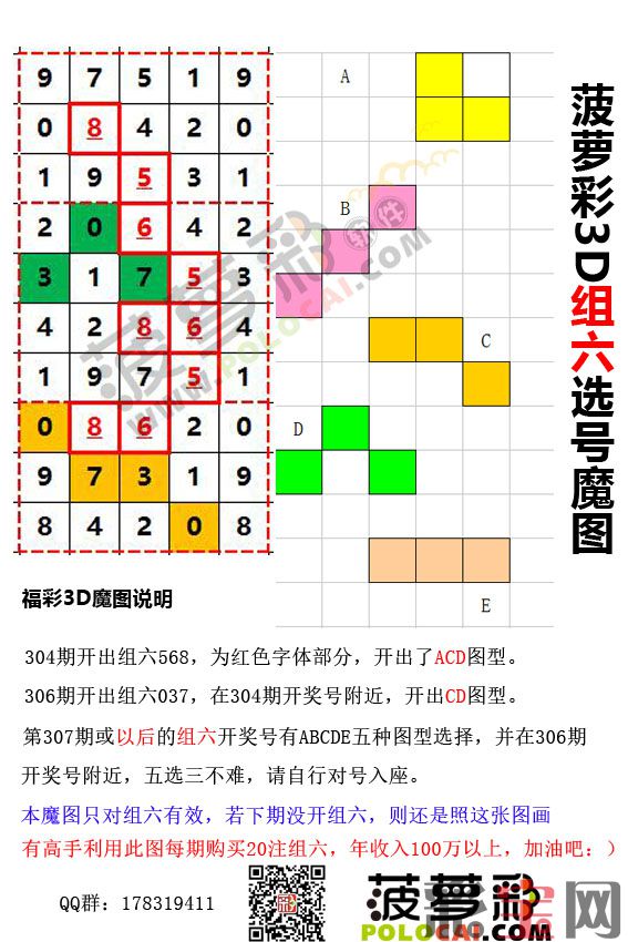58229d0d7eea3.jpg 305_307D.jpg