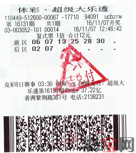 2016111015413584d04.png