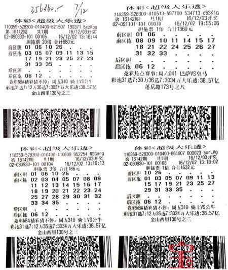 2495DE06C9EEE245DBC30803D0C5676C.jpg