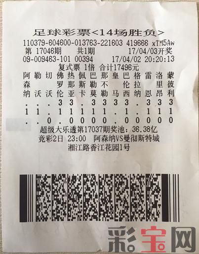 40C4BC2F930CAA4B8C607EBD3BC8F4D1.jpg