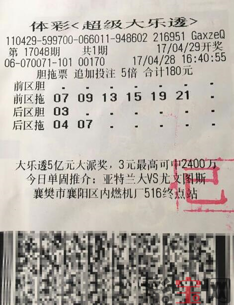 590981979c671.png 大乐透2d.png