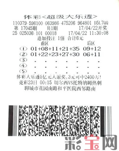 大乐透A.jpg