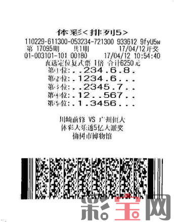 590d6ee657bcf.png 排列5.png