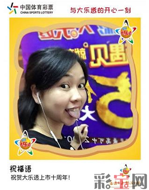 590d7732baeb9.png 幸运儿.png