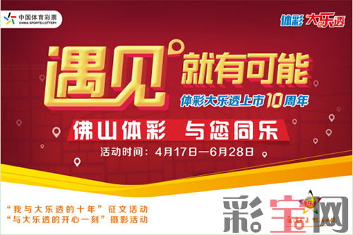 590d77480b71b.png 佛山活动.png