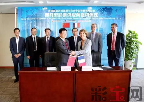 中彩公司.jpg