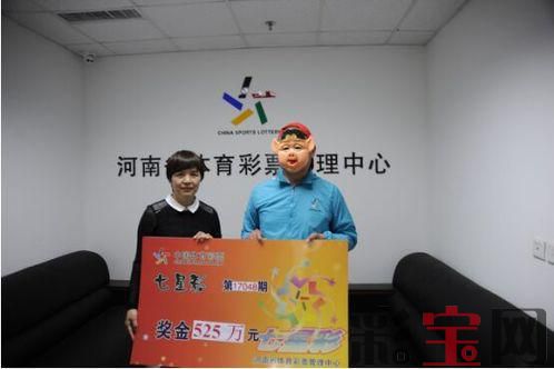 七星彩1.jpg