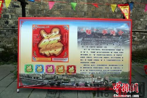 福票2.jpg